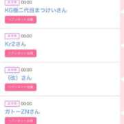 ヒメ日記 2025/02/28 15:02 投稿 ゆうか MIKADO