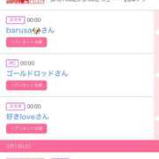 ヒメ日記 2025/03/02 14:41 投稿 ゆうか MIKADO