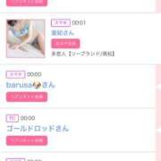 ヒメ日記 2025/03/03 18:57 投稿 ゆうか MIKADO