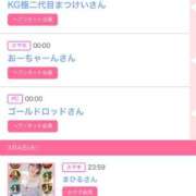 ヒメ日記 2025/03/05 16:26 投稿 ゆうか MIKADO