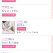 ヒメ日記 2025/03/07 15:31 投稿 ゆうか MIKADO