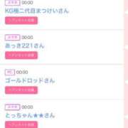 ヒメ日記 2025/03/08 17:28 投稿 ゆうか MIKADO