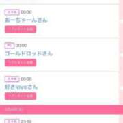 ヒメ日記 2025/03/09 15:09 投稿 ゆうか MIKADO