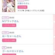 ヒメ日記 2025/03/13 15:21 投稿 ゆうか MIKADO