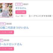 ヒメ日記 2025/03/14 15:03 投稿 ゆうか MIKADO