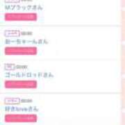 ヒメ日記 2025/03/16 14:51 投稿 ゆうか MIKADO