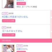 ヒメ日記 2025/03/17 16:31 投稿 ゆうか MIKADO