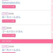 ヒメ日記 2025/03/18 15:02 投稿 ゆうか MIKADO