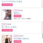 ヒメ日記 2025/03/19 15:02 投稿 ゆうか MIKADO