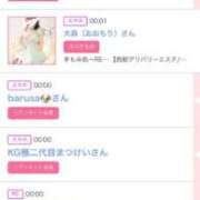 ヒメ日記 2025/03/20 16:02 投稿 ゆうか MIKADO