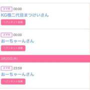 ヒメ日記 2025/03/21 16:41 投稿 ゆうか MIKADO