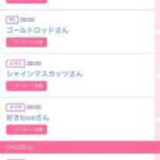 ヒメ日記 2025/03/23 15:21 投稿 ゆうか MIKADO