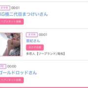 ヒメ日記 2025/03/25 17:02 投稿 ゆうか MIKADO