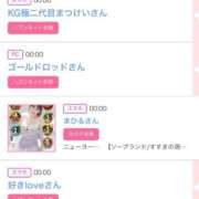 ヒメ日記 2025/03/26 14:18 投稿 ゆうか MIKADO