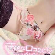 ヒメ日記 2025/03/30 00:01 投稿 ゆうか MIKADO