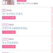 ヒメ日記 2025/03/31 17:31 投稿 ゆうか MIKADO