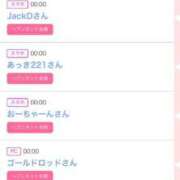 ヒメ日記 2025/04/01 17:02 投稿 ゆうか MIKADO