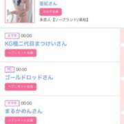 ヒメ日記 2025/04/04 18:31 投稿 ゆうか MIKADO