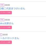 ヒメ日記 2025/04/05 15:21 投稿 ゆうか MIKADO