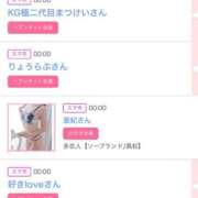 ヒメ日記 2025/04/06 16:49 投稿 ゆうか MIKADO