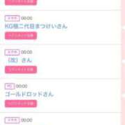 ヒメ日記 2025/04/07 13:51 投稿 ゆうか MIKADO