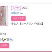 ヒメ日記 2025/04/10 16:23 投稿 ゆうか MIKADO