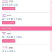 ヒメ日記 2025/04/11 15:21 投稿 ゆうか MIKADO