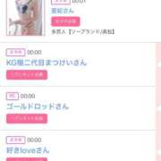 ヒメ日記 2025/04/12 17:11 投稿 ゆうか MIKADO