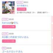 ヒメ日記 2025/04/19 16:52 投稿 ゆうか MIKADO