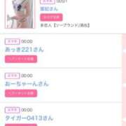 ヒメ日記 2025/04/22 15:41 投稿 ゆうか MIKADO