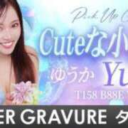 ヒメ日記 2025/04/23 14:02 投稿 ゆうか MIKADO