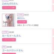 ヒメ日記 2025/04/24 16:21 投稿 ゆうか MIKADO