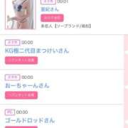 ヒメ日記 2025/04/25 16:31 投稿 ゆうか MIKADO