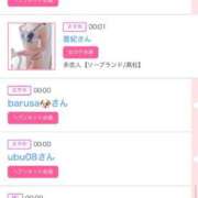 ヒメ日記 2025/04/26 15:02 投稿 ゆうか MIKADO