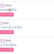 ヒメ日記 2025/04/29 16:31 投稿 ゆうか MIKADO