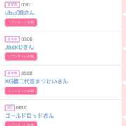 ヒメ日記 2025/04/30 18:02 投稿 ゆうか MIKADO