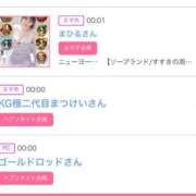 ヒメ日記 2025/05/02 16:51 投稿 ゆうか MIKADO