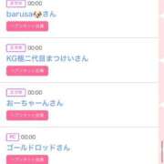 ヒメ日記 2025/05/05 15:21 投稿 ゆうか MIKADO