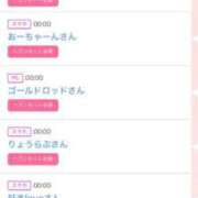 ヒメ日記 2025/05/06 15:11 投稿 ゆうか MIKADO