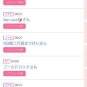 ヒメ日記 2025/05/07 15:21 投稿 ゆうか MIKADO