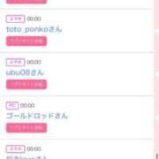 ヒメ日記 2025/05/10 17:22 投稿 ゆうか MIKADO