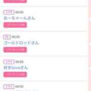 ヒメ日記 2025/05/11 16:31 投稿 ゆうか MIKADO