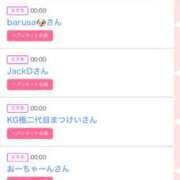 ヒメ日記 2025/05/12 16:41 投稿 ゆうか MIKADO