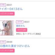 ヒメ日記 2025/05/13 15:21 投稿 ゆうか MIKADO