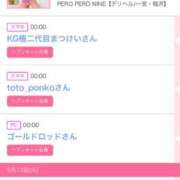 ヒメ日記 2025/05/14 15:21 投稿 ゆうか MIKADO