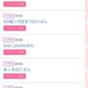 ヒメ日記 2025/05/16 16:21 投稿 ゆうか MIKADO