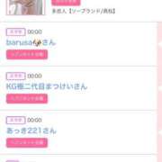 ヒメ日記 2025/05/17 17:51 投稿 ゆうか MIKADO