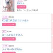 ヒメ日記 2025/05/18 15:03 投稿 ゆうか MIKADO