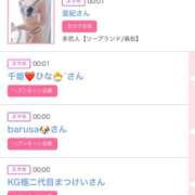 ヒメ日記 2025/05/19 15:02 投稿 ゆうか MIKADO