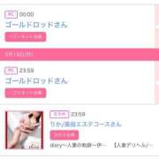 ヒメ日記 2025/05/20 18:51 投稿 ゆうか MIKADO